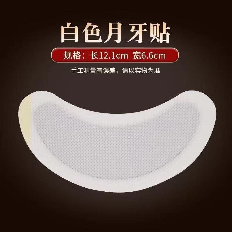 [crescent sticker] composite sticker