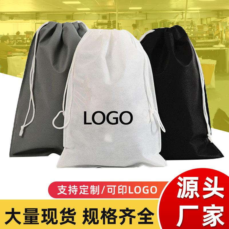 Non-Woven Drawstring Flap Pocket Pantss, Customized Bags, Shoe Bags, Toy Closing Dust-Proof Storage Bags, Ready-Made Printed Logo Drawstring Bags