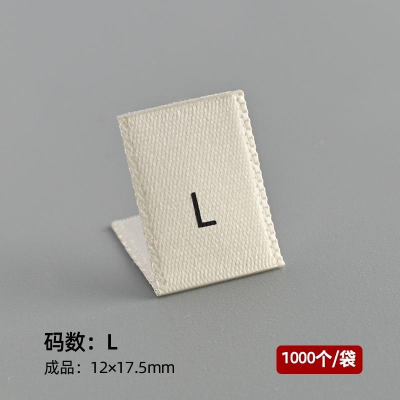 Apricot l (woven satin ribbon) 1,000 pcs/pack