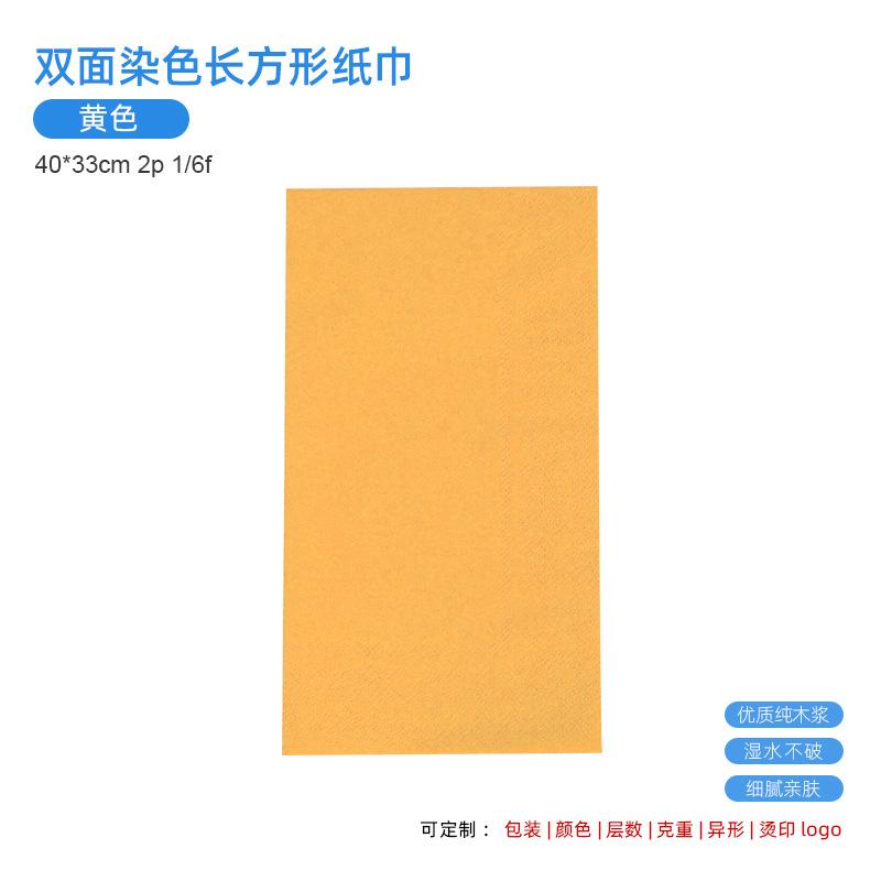 [right angle 07] yellow 40x33 1/6f