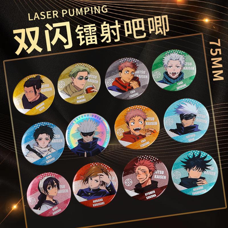 Acrylic bar customization