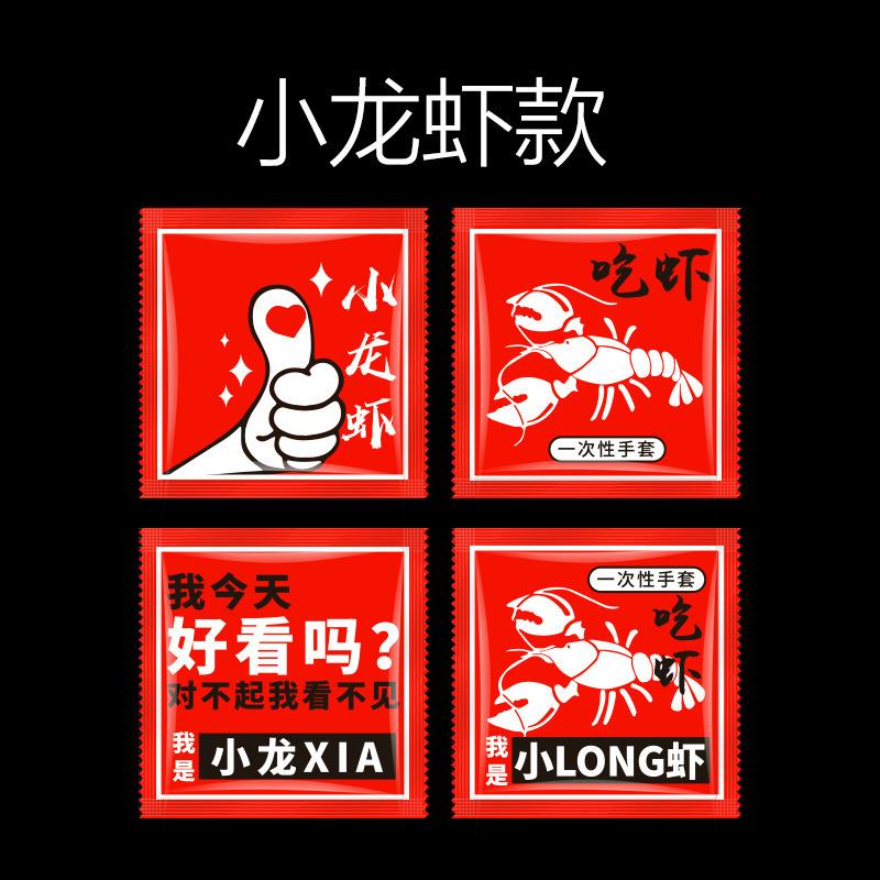 New Crayfish Pearlescent (2 Pack / Regular 0.6g