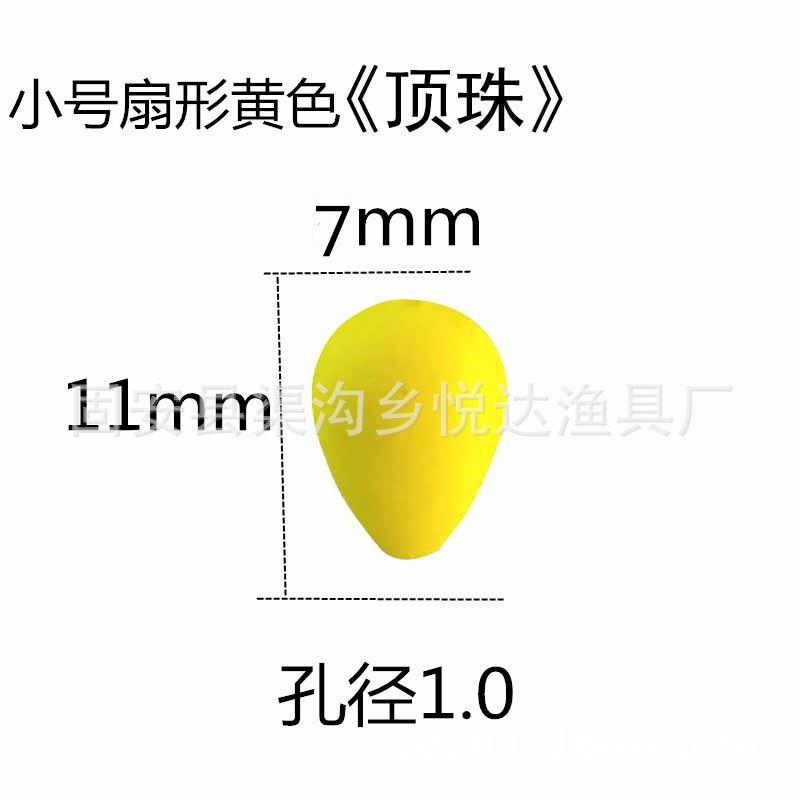 Fan-shaped yellow top bead / Please place an order in multiples of 100 pieces for each specification, otherwise it will not be shipped. Thank you