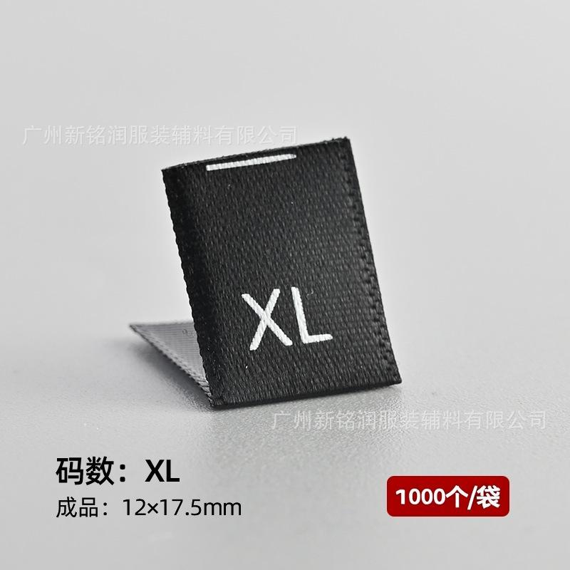 Black xl (woven satin ribbon) 1,000 pcs/pack