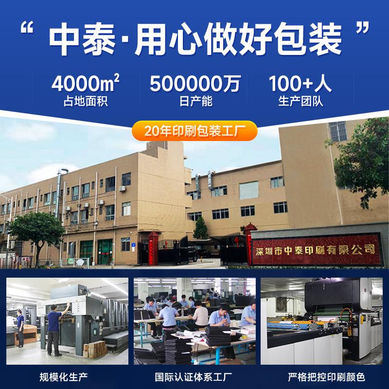 Source manufacturers custom packaging box corrugated color box digital electronic products packaging carton flying machine box customization thumbnail 3