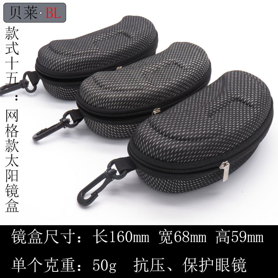 Style 15 / 165*78*65