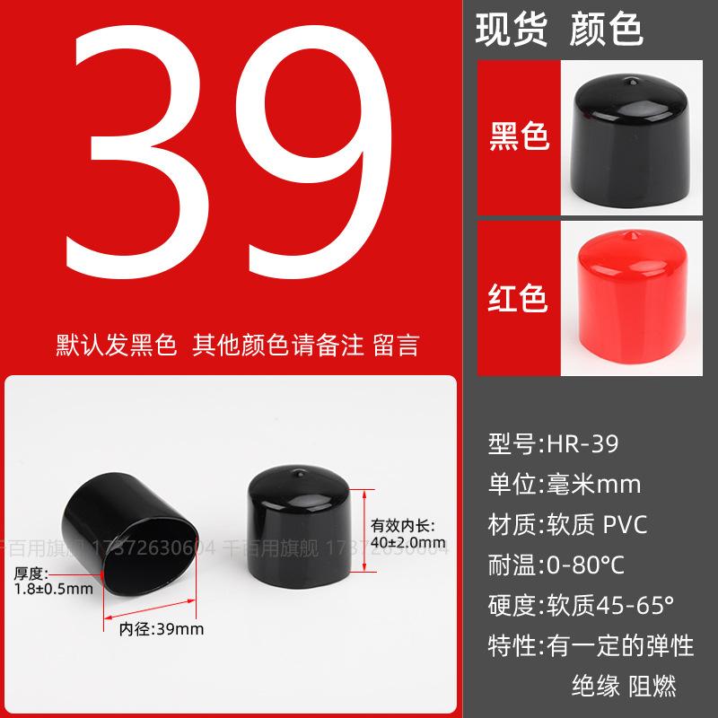 Inner diameter: 39mm