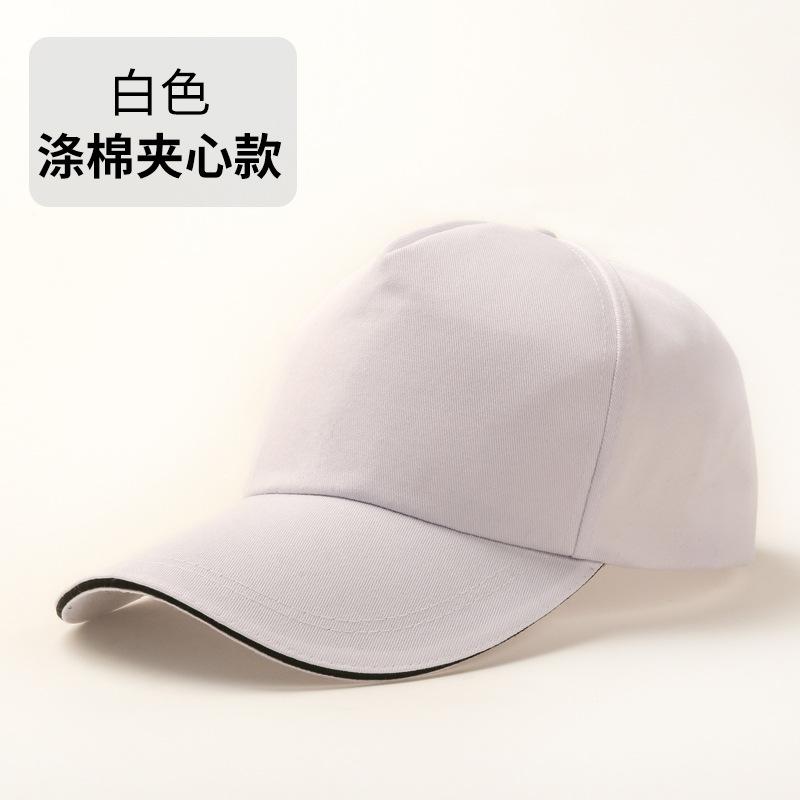 Adjustable / Polyester cotton advertising cap White