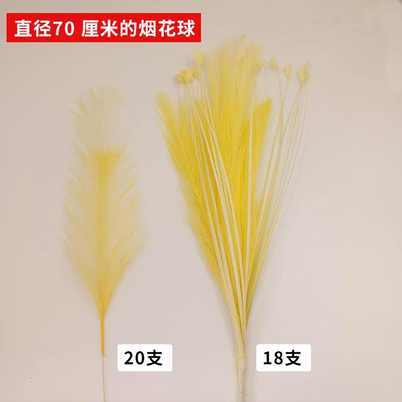 Dopamine yellow 20 reed grass stems + 18 firework balls