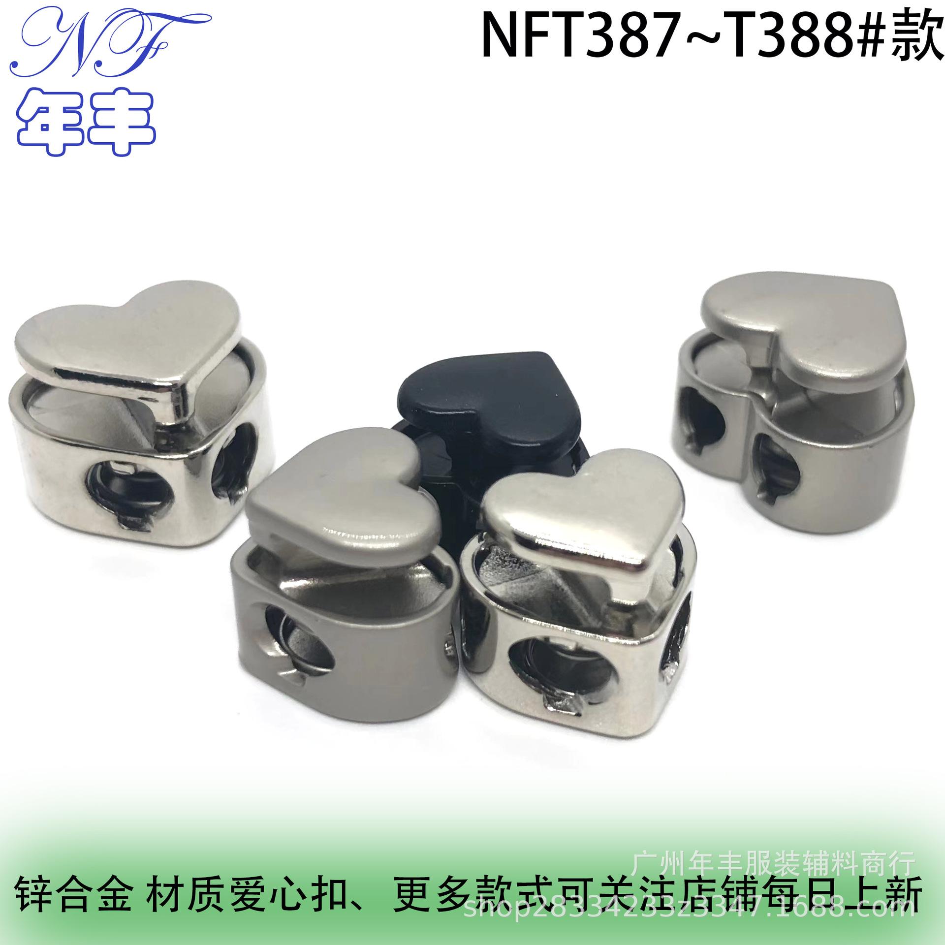 Source factory love spring buckle alloy peach heart eyes double hole adjustment buckle heart pendant pendant rope buckle