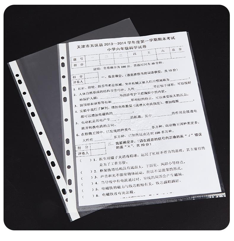 11 hole bag-[medium thick 3C]]