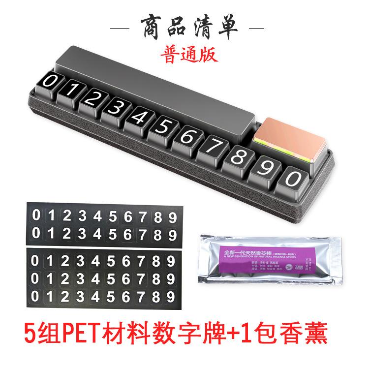 Tc303--bag--ordinary version--black