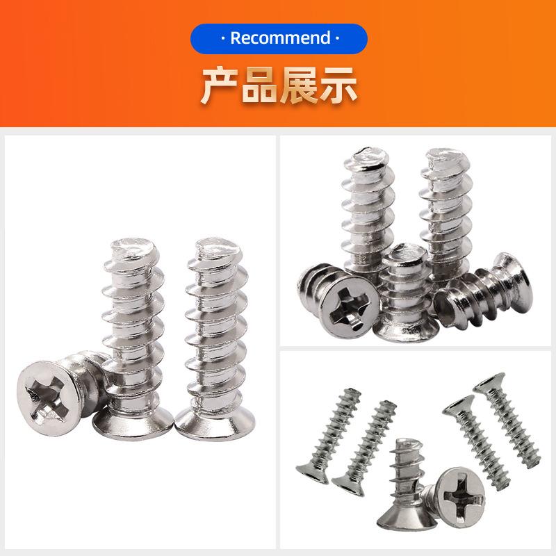Phillips Countersunk Self-Tapping Screws, Hand-Tightened, High-Strength Carbon Steel, Grade a Standard, Flat Tail M1M2M3M4M5 Wholesale thumbnail 3