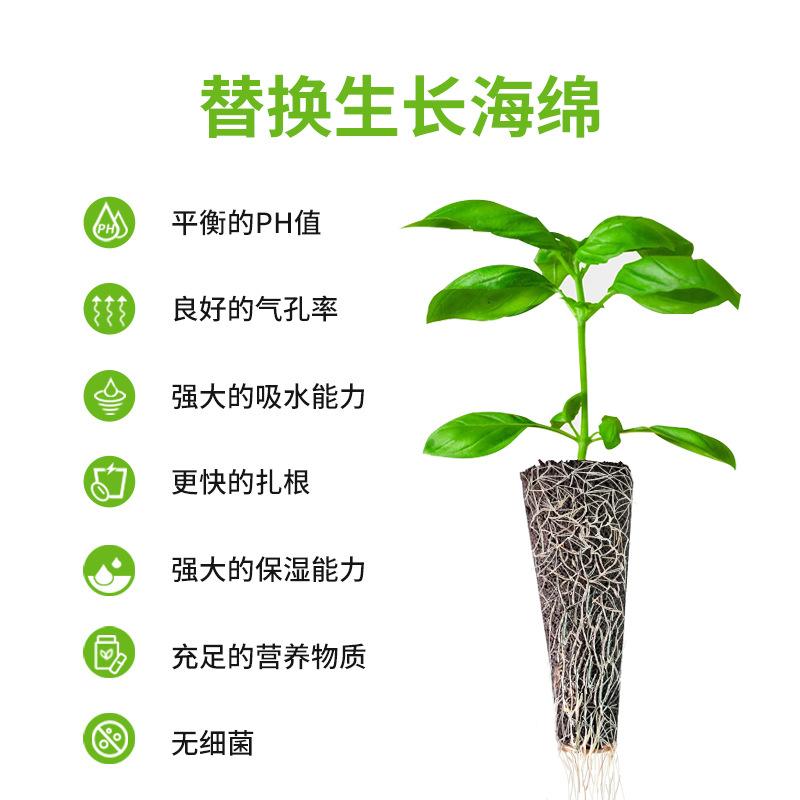 Cross-Border Soilless Cultivation Seedling Substrate Hydroponic Plant Planting Cotton Substrate Cotton Planting Hydroponic Plant Seedling Block thumbnail 3