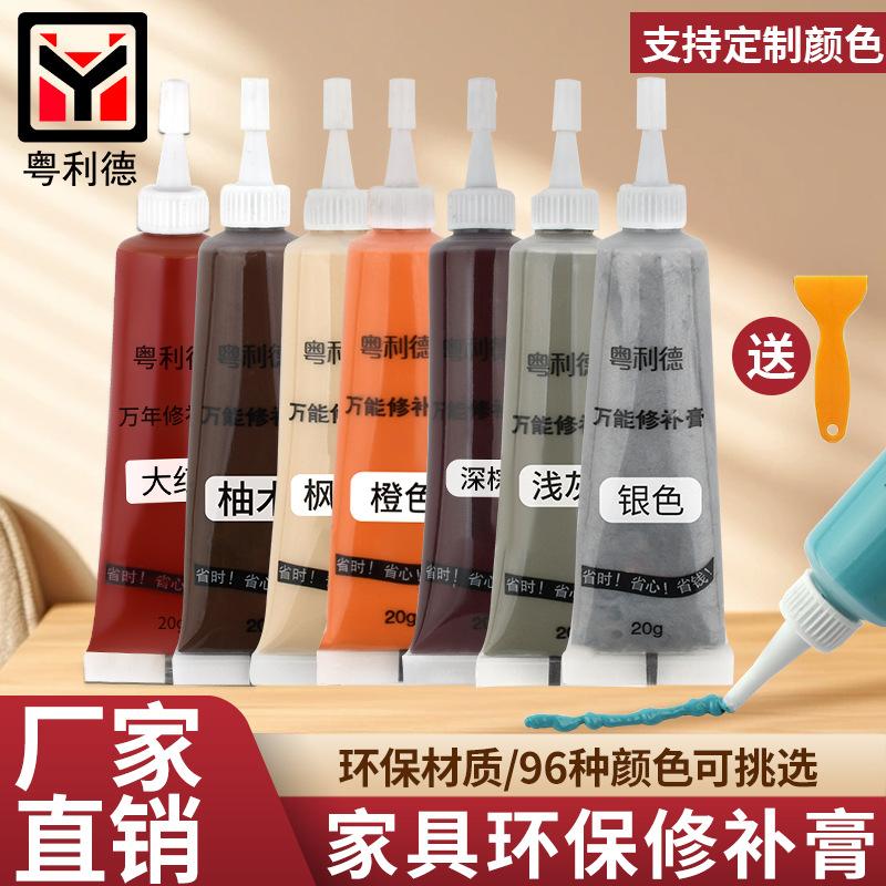 Factory direct furniture repair paste paint paste Wood repair paste paint paint paste Wood repair putty
