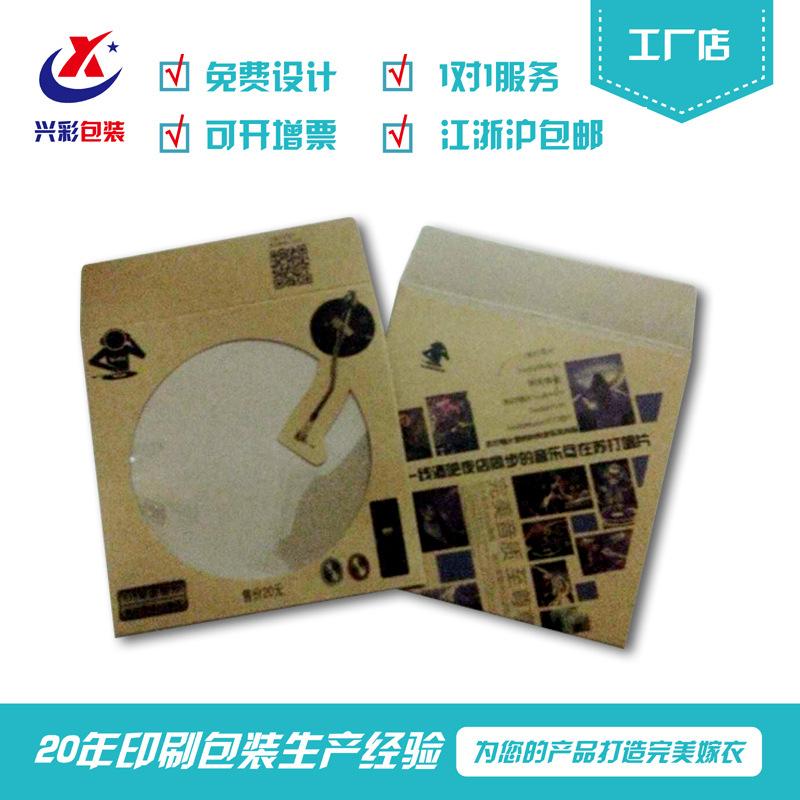 Factory direct supply guzheng string packaging bag retro fan bag horn comb paper bag CD Kraft paper bag production Wholesale thumbnail 3