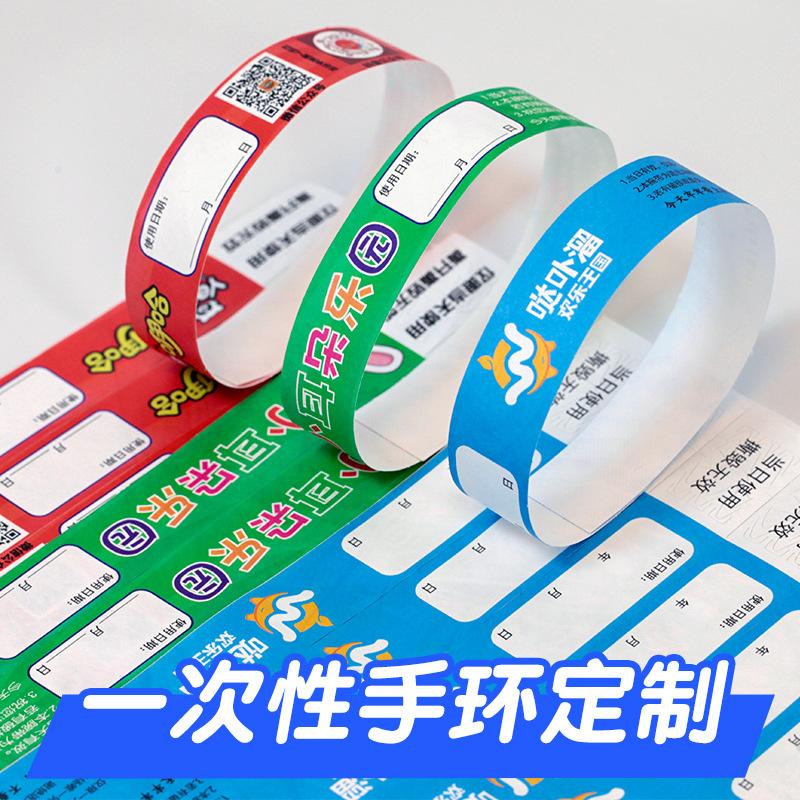 About One Dupont Paper Disposable Wristband Wristband Paper Bracelet Waterproof Christmas Customized Identification Ticket