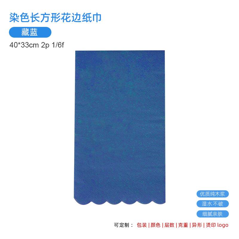 [lace 10] navy blue 40x33 1/6f