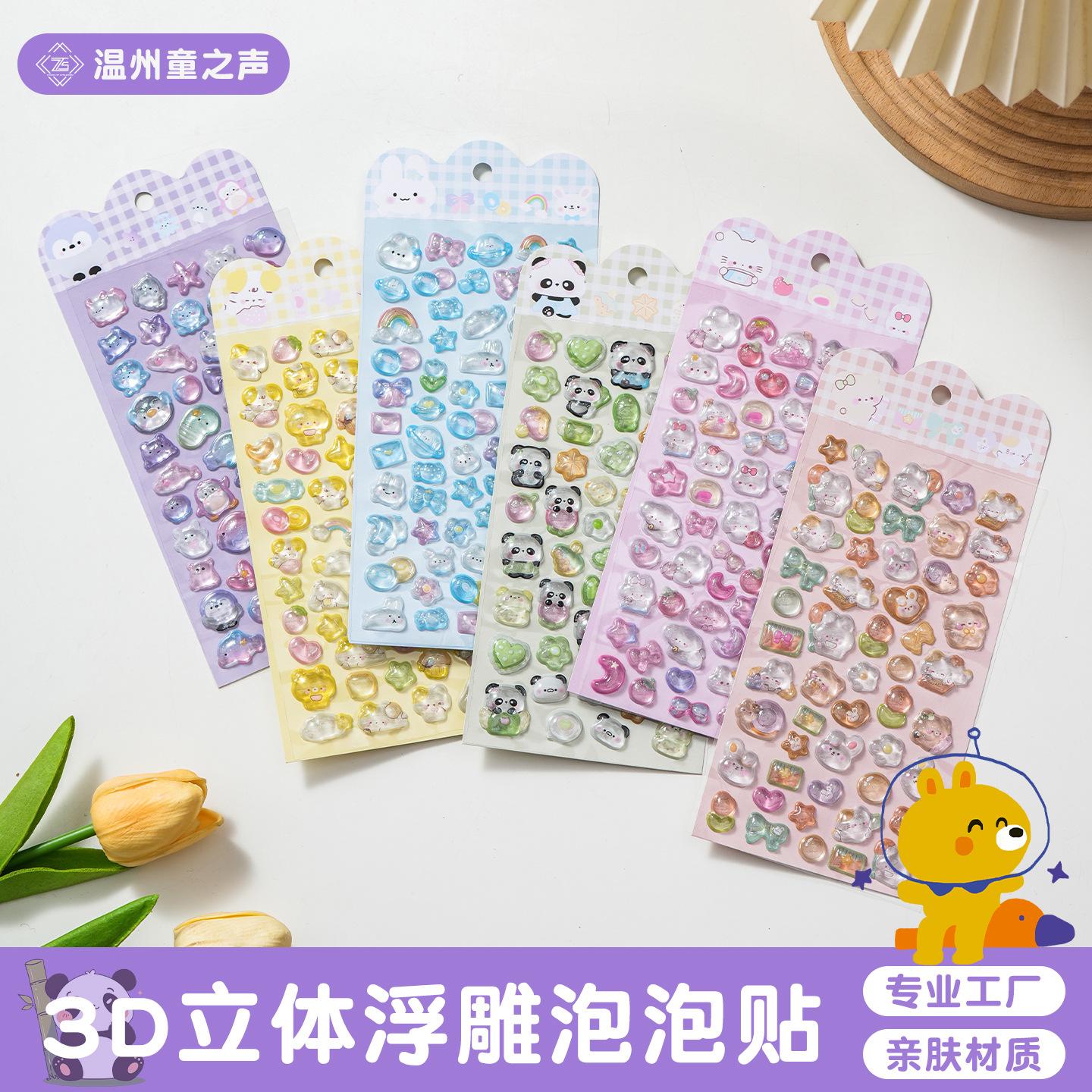 Stickers 3D Stereo Kidsren's Reward Toy Stickers Mobile Phone Case Decoration 3D Relief Crystal Fun Cartoon Stickers