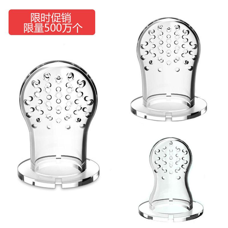 Baby Bite Mesh Bag Fruit Silicone Mesh Bag Nutritional Fruit and Vegetable Mesh Bag Silicone Pacifier