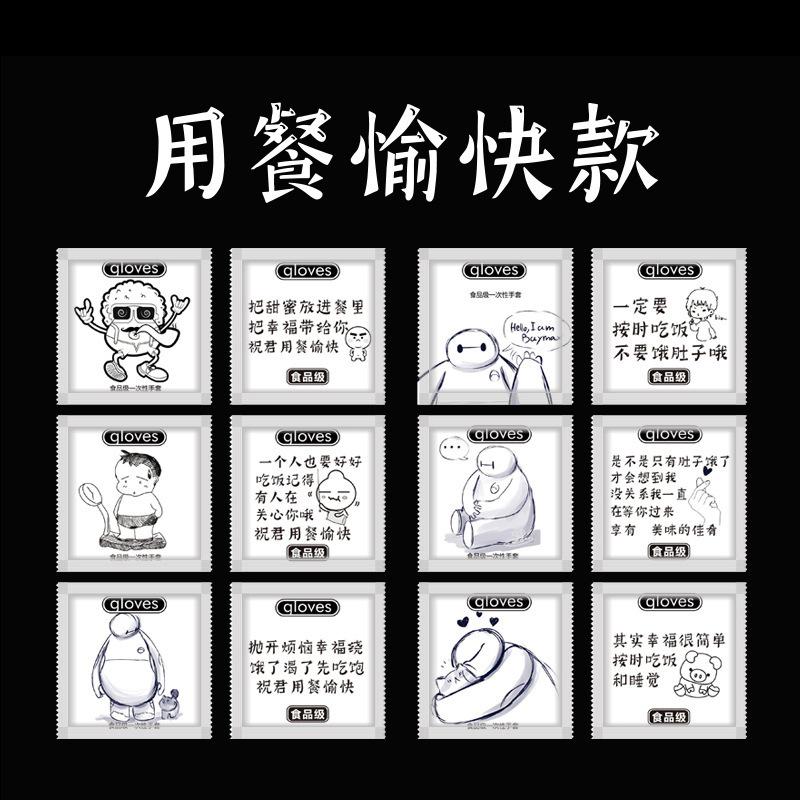 Happy dining style (pack of 2) / Regular 0.6g