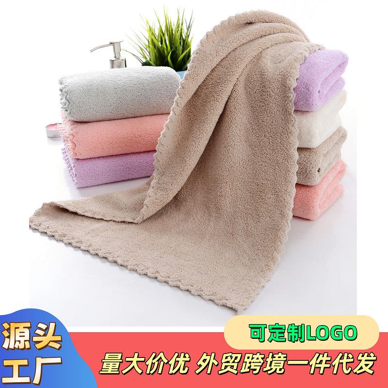 Coral Fleece Towel Plain Wash Face Towel Soft Absorbent Gift Household Not Easy to Send