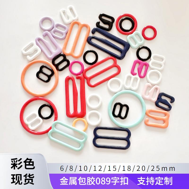 Metal Bra Buckle with Rubber Coating, Round and Figure-Eight Shaped Bra Accessories, 08-Shaped Strap Adjustment Buckle