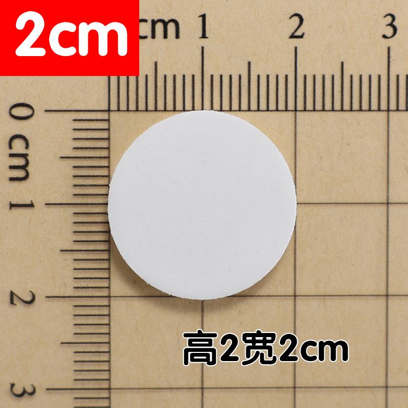 20mm round double-sided sticker (one piece)
