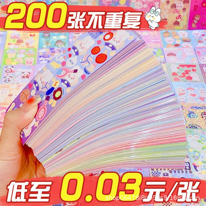 Wholesale hand account sticker with laser sticker gift bag Korean goo card sticker ins children