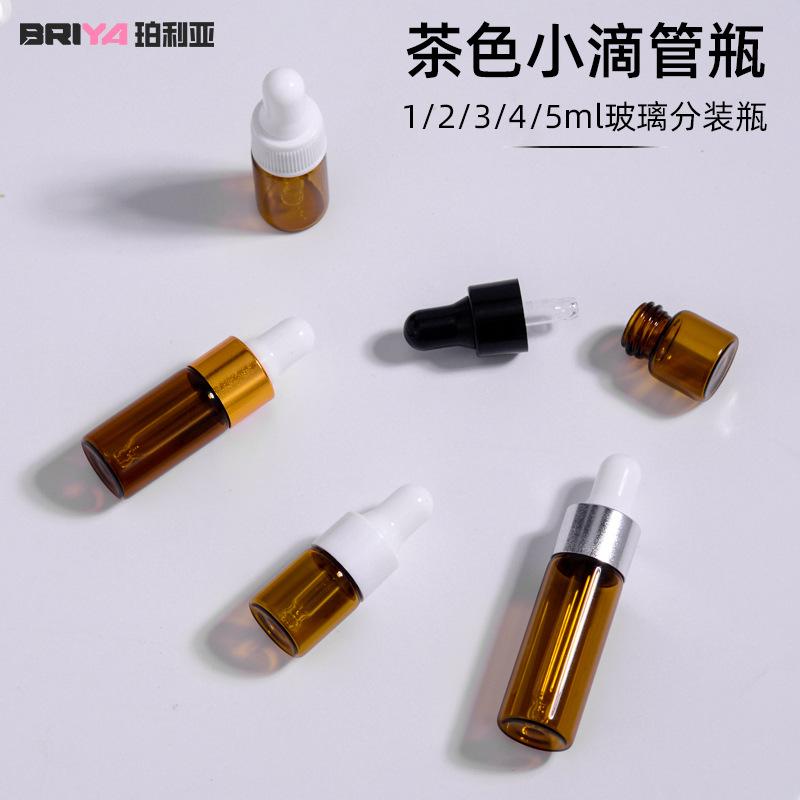 Brown Dropper Bottle 1Ml5Ml Brown Light-Proof Glass 2Ml3Ml Essential Oil Bottle Cosmetics Repackaging Sample Bottle in Stock
