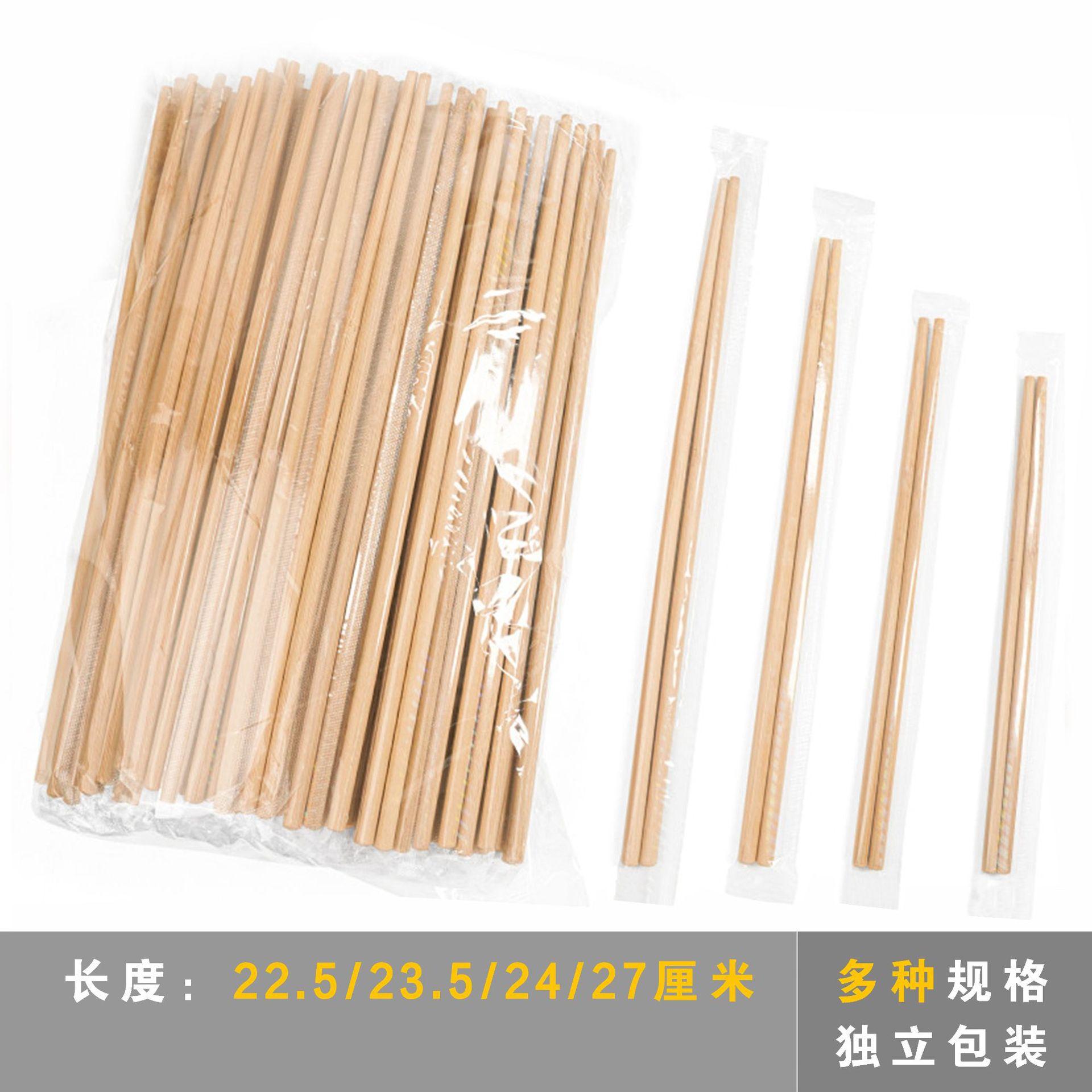 Takeaway Chopsticks Disposable Individually Packaged Carbonized Hotel Chopsticks No Paint No Wax Bamboo Chopsticks Hotel Restaurant Hot Pot Restaurant thumbnail 2