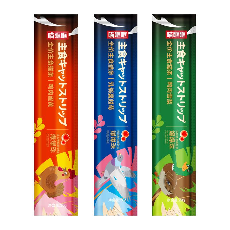 Meow Orbital Fish Oil Popping Beads Nutritional Cat Strips Anti-Hair Loss and Hydrating Cat Snacks Cross-Border Factory thumbnail 5