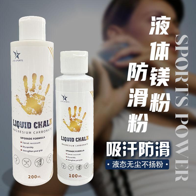 Rock Climbing Liquid Magnesium Powder, Anti-Slip and Anti-Sweat, Sports-Specific, Fingertip Anti-Slip Liquid, Creative Rock Climbing Powder Bag thumbnail 4