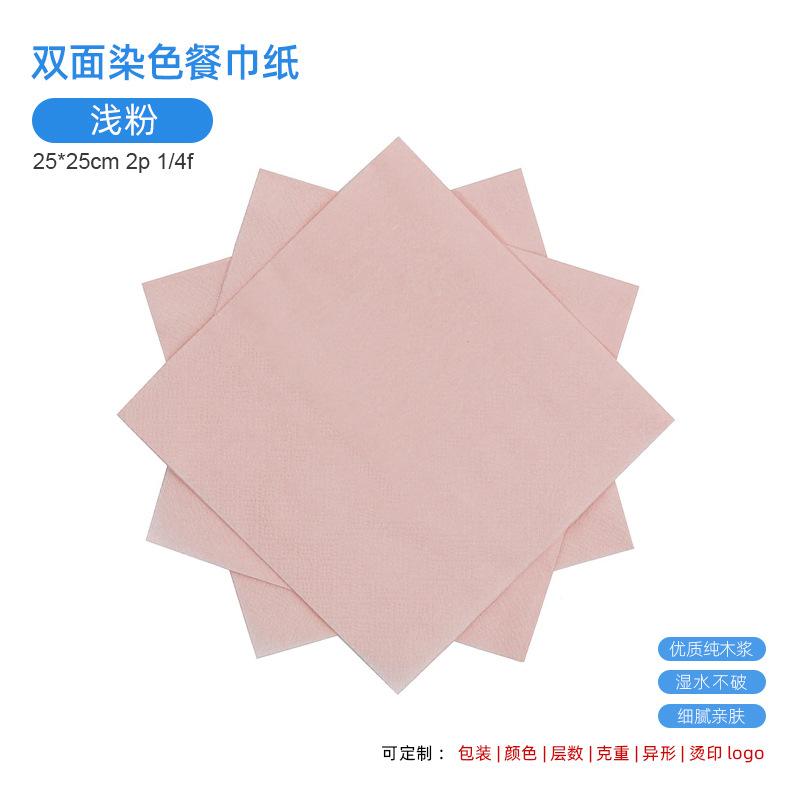 [right angle 02] light pink 25x25