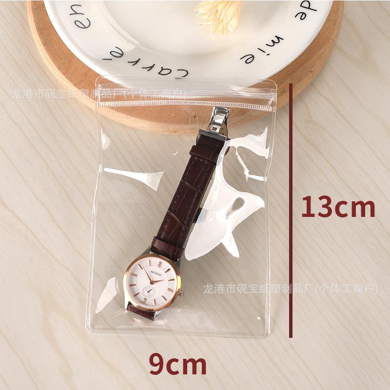 24 silk 9x13cm ziplock bag