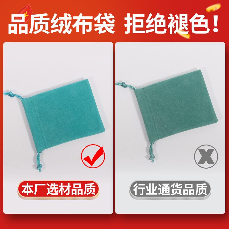 Jewelry Bag Bracelet Jewelry Small Ornaments Storage Bag Velvet Bucket Jewelry Packaging Flannel Bag thumbnail 3