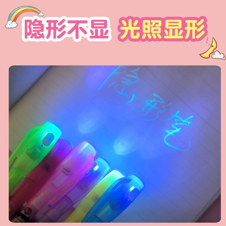 Magic invisible highlighter writing multifunctional UV invisible lighting pen student fun stationery factory direct sales
