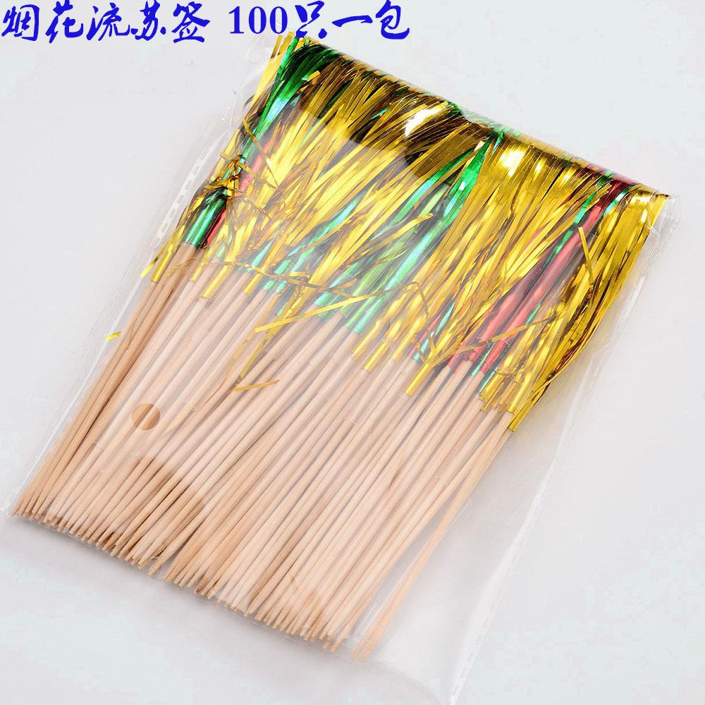 100 tassel fruit pick creative color wooden smoke pick cocktail toothpick cake baking decoration