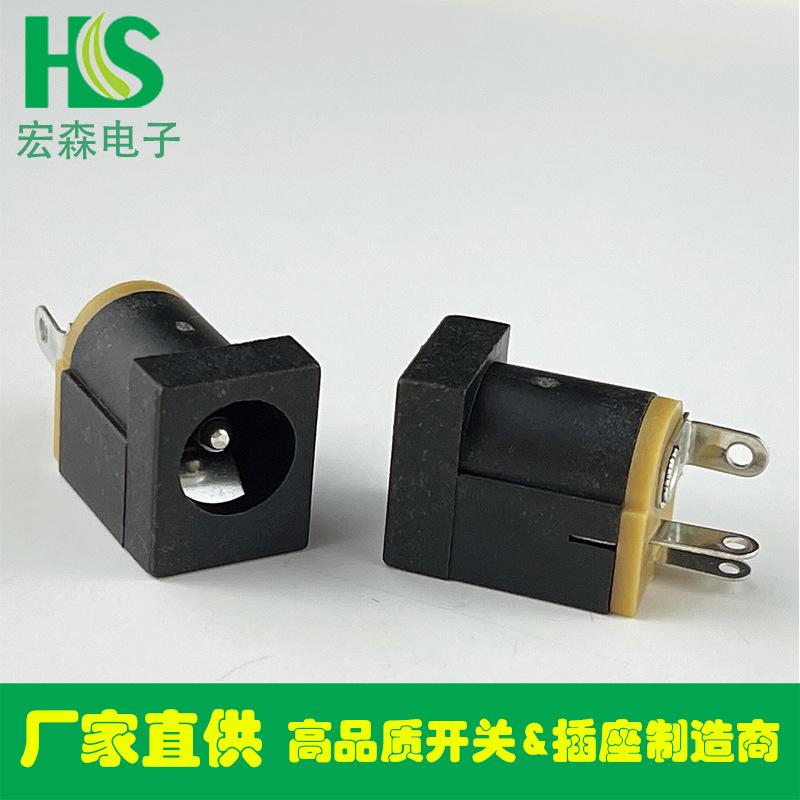 Dc Socket Vertical Straight Plug Dc Female Socket Flame Retardant Dc01255215.5*2.1 Power Socket Dc-012 Straight Plug Type
