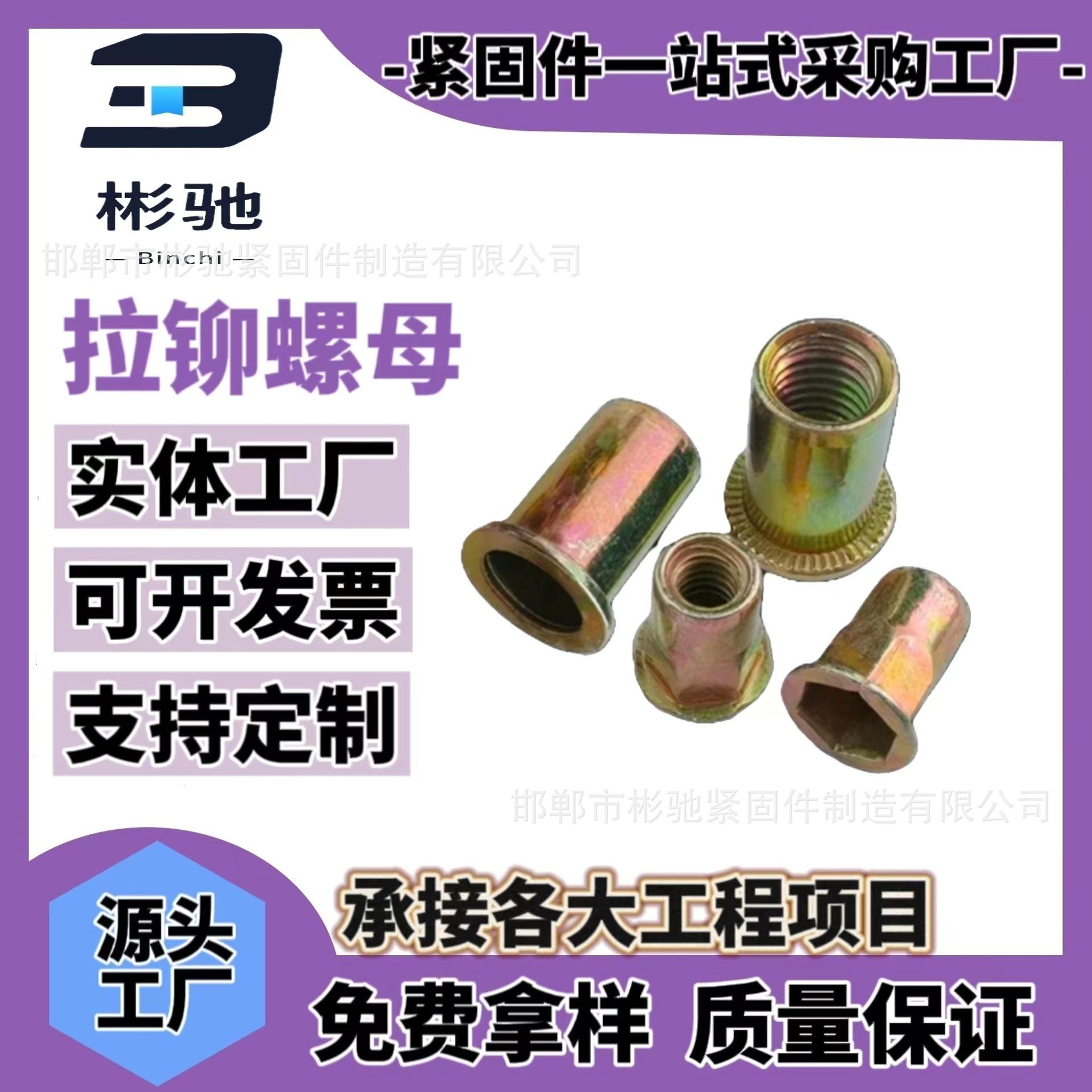 Small side hexagon rivet nut countersunk head inside and outside hexagon rivet nut flat head rivet nut blind hole rivet nut thumbnail 4