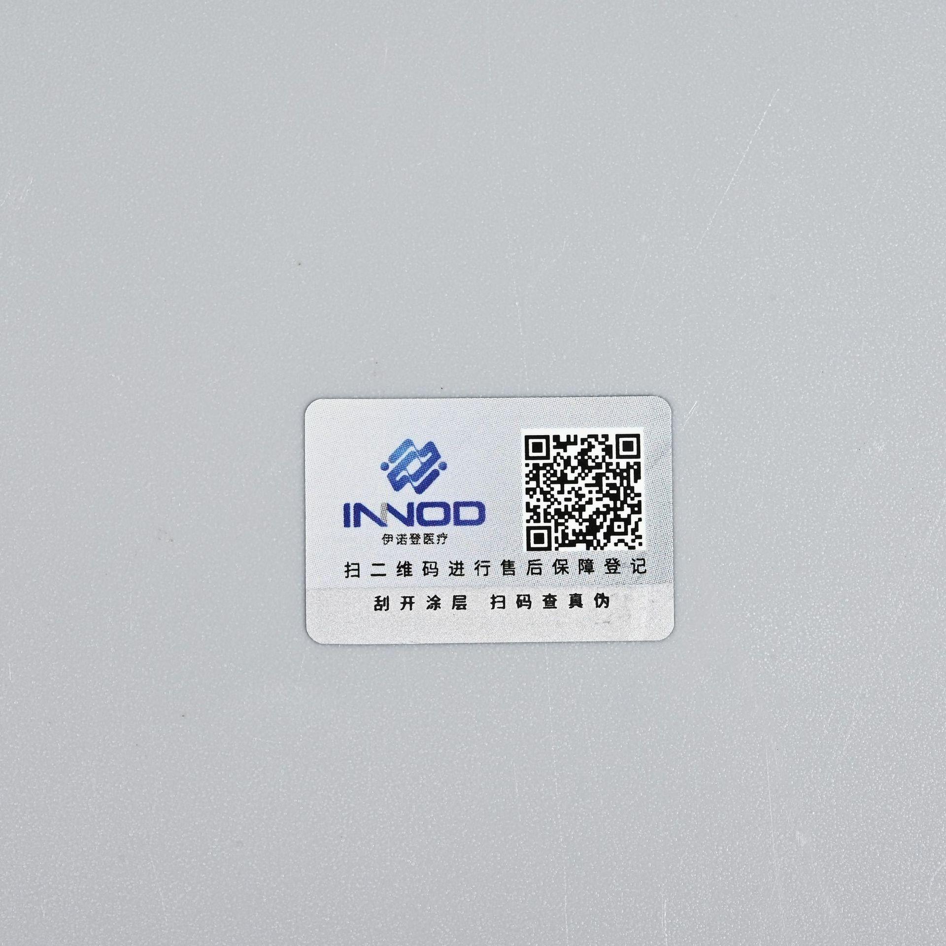 Traceable Anti-Counterfeiting Label Printing Laser One Thing One Code Qr Code Anti-Counterfeiting Trademark Sticker Anti-Tear Anti-Counterfeiting Code Label thumbnail 2