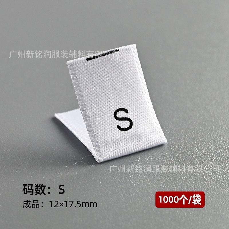 White s (woven satin ribbon) 1,000 pcs/pack