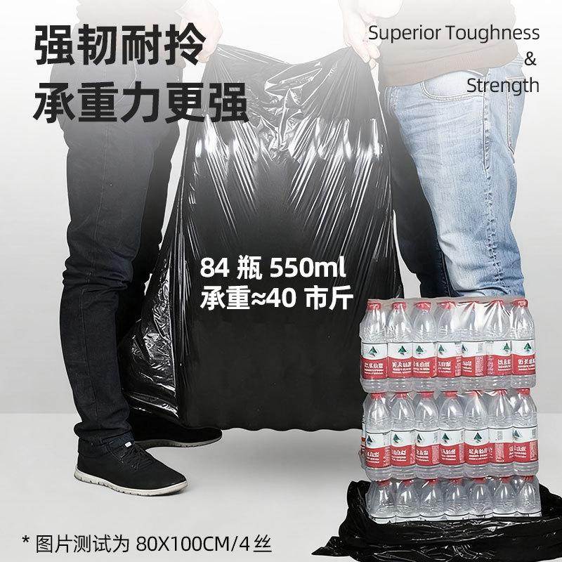 Extra-Large Garbage Bags, Thick Black Plastic Bags for Property Management, Hotels, Sanitation, Extra-Large Kitchen Use, Flat Mouth Type, Extra Thick Plastic Bags thumbnail 4