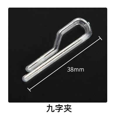 Nine-shaped clip 38mm