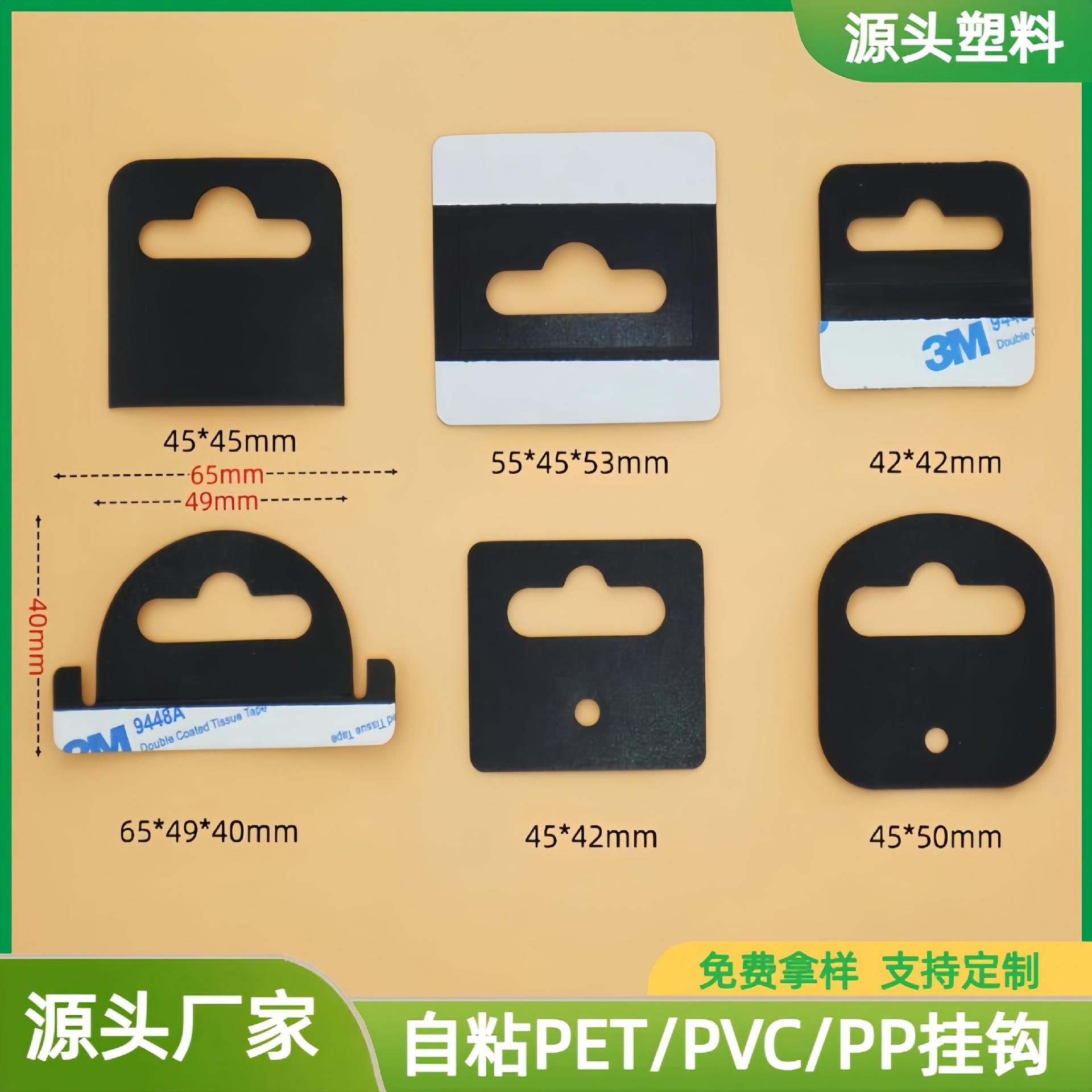 Manufacturer Wholesale Pp Black Frosted Gift Box Hook Plastic Transparent Pet Color Box Pvc Self-Adhesive Packaging Box Processing