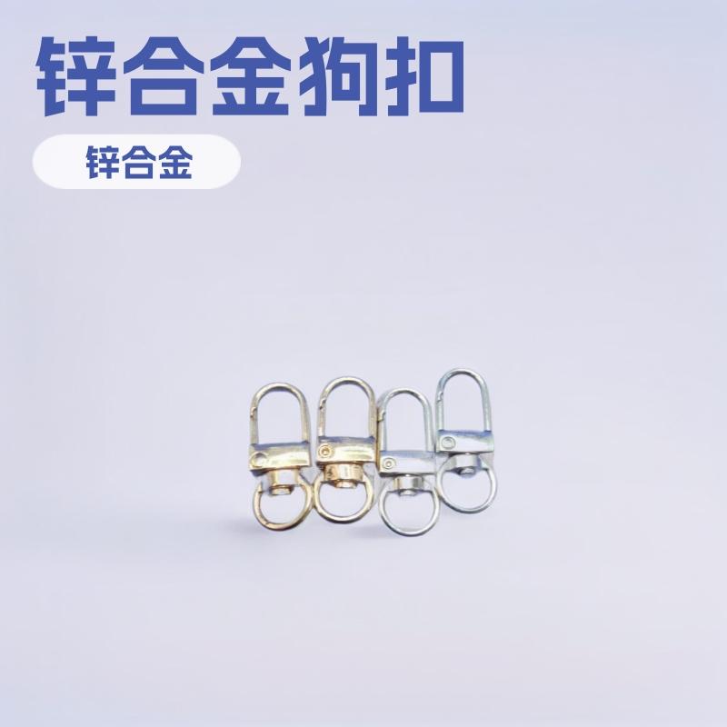 2023 metal elastic buckle zinc alloy dog buckle hook buckle luggage hardware 3 points door buckle in stock accessories dog buckle